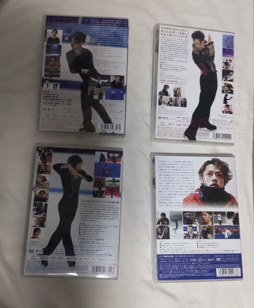 髙橋大輔さん  DVD4本セット