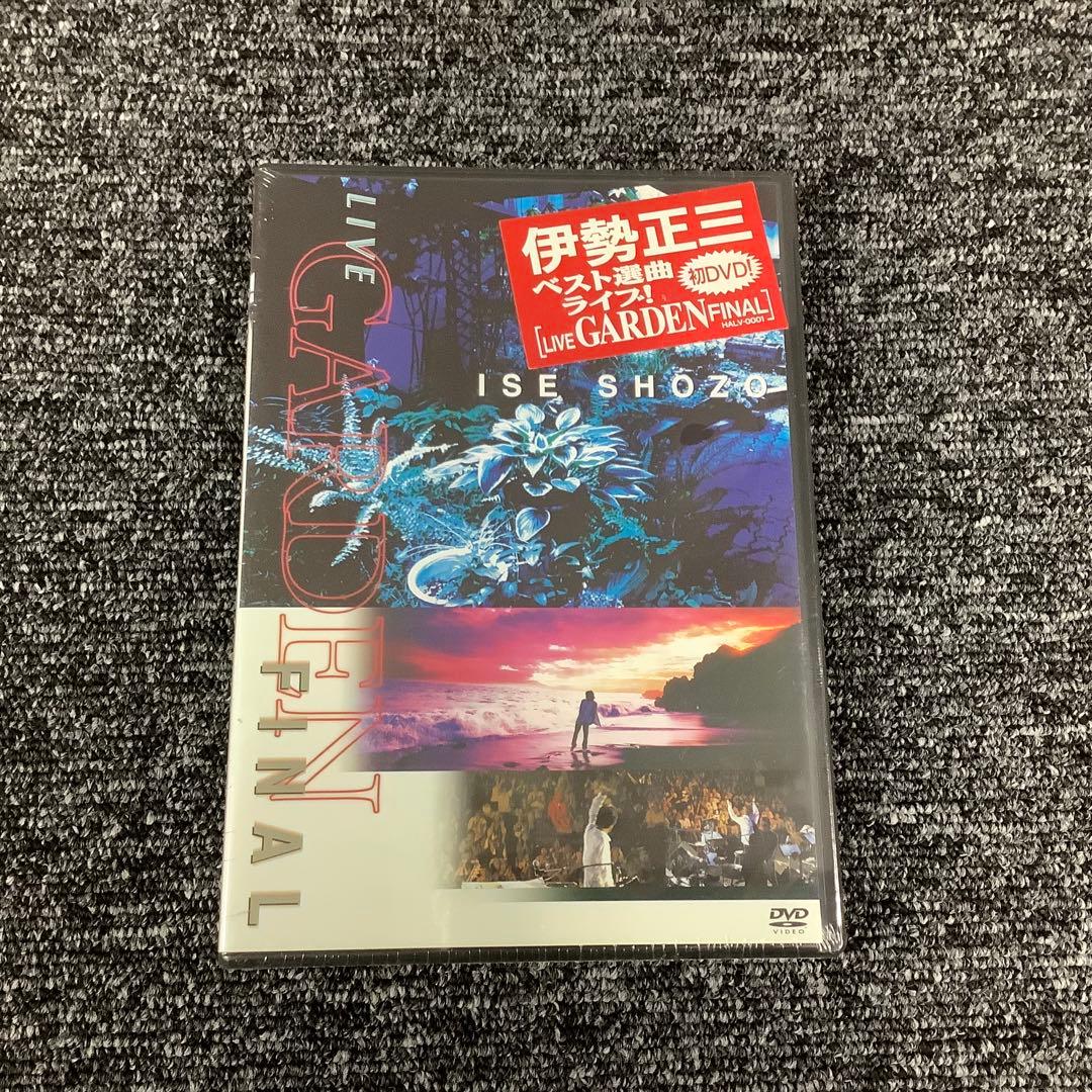 【レア盤】伊勢正三 / LIVE GARDEN FINAL HALV-0001