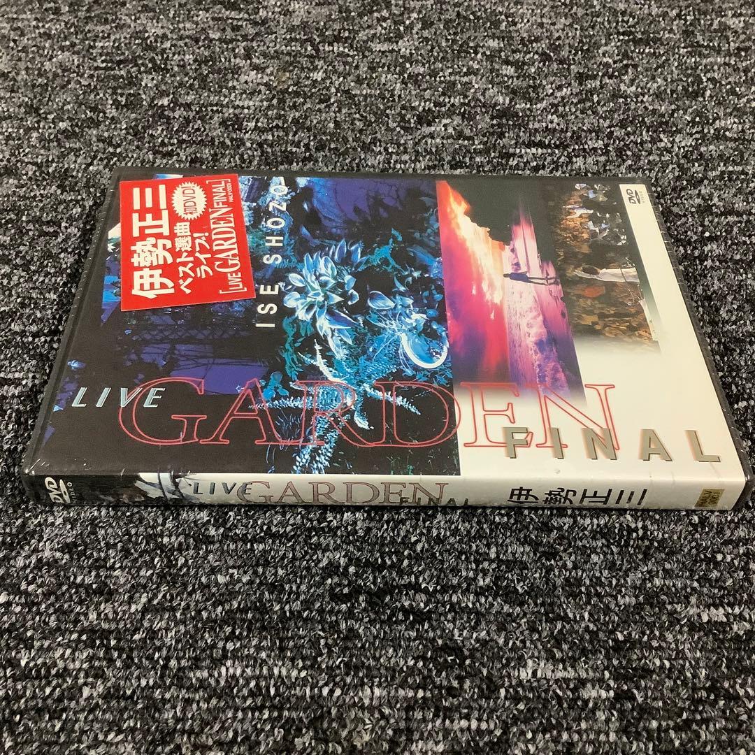 【レア盤】伊勢正三 / LIVE GARDEN FINAL HALV-0001