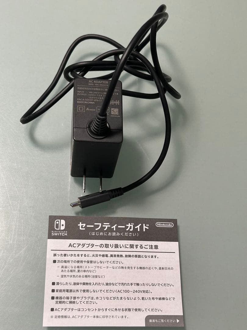 Nintendo Switch Lite イエロー 中古　ACアダプター付属あり