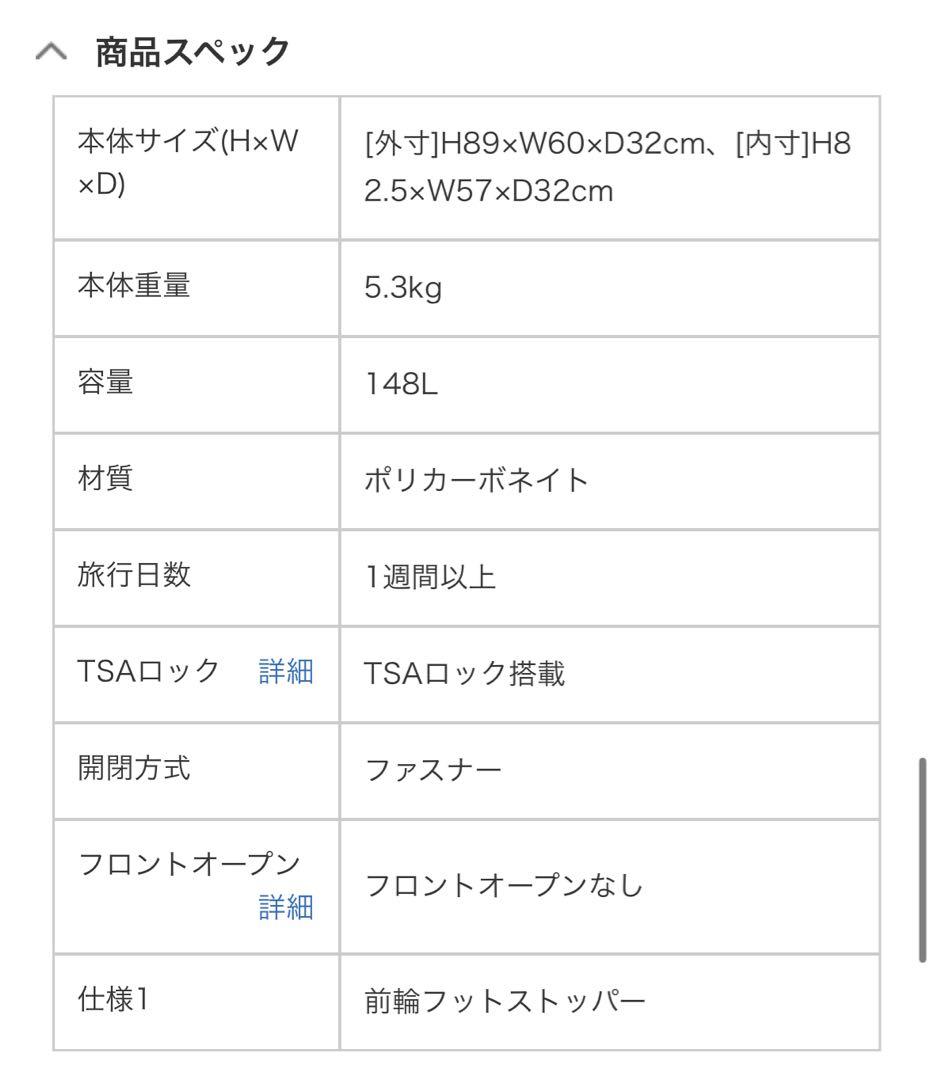 MAXSTOP-33 大容量キャリーケースライトブルー