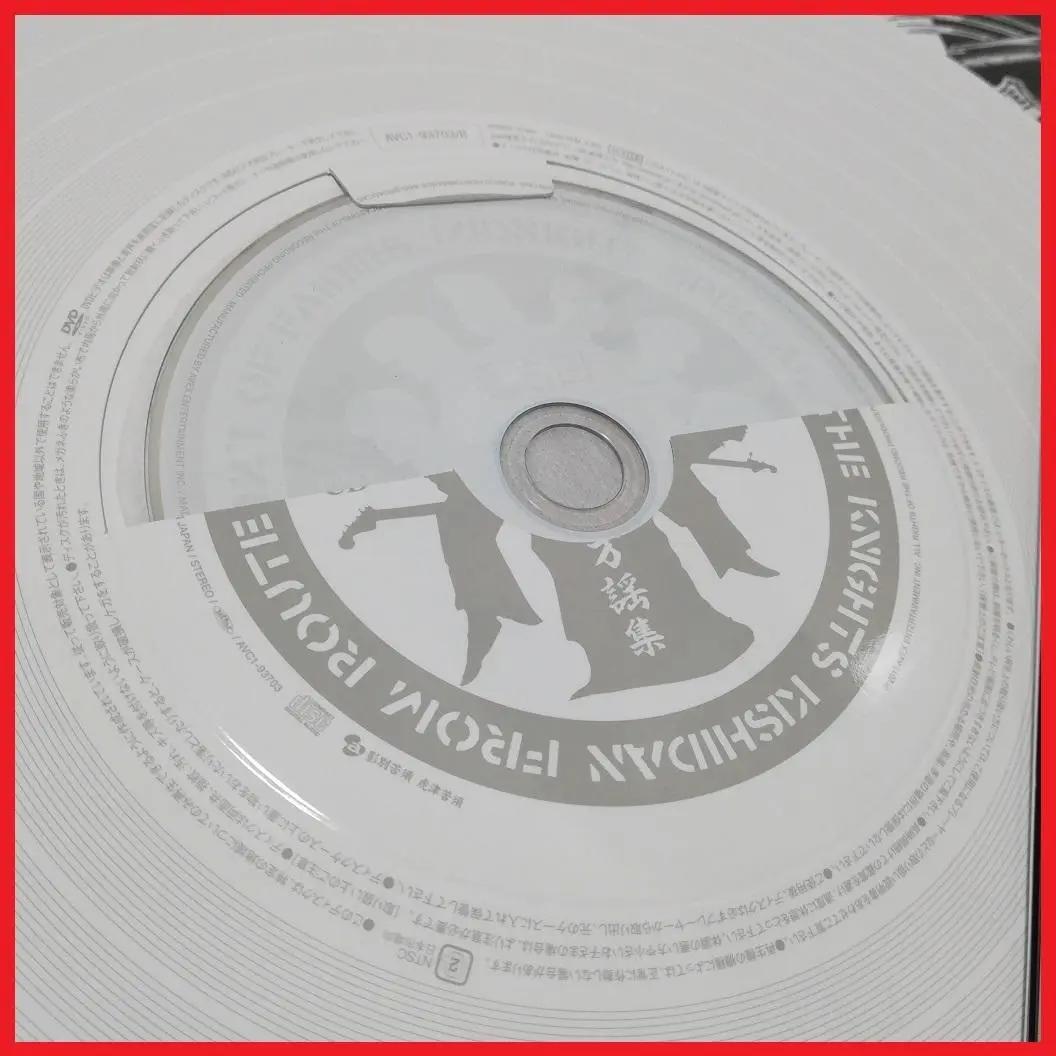 氣志團 万謡集 結成二十周年記念アルバム CD DVD 2枚組 氣志團 2017