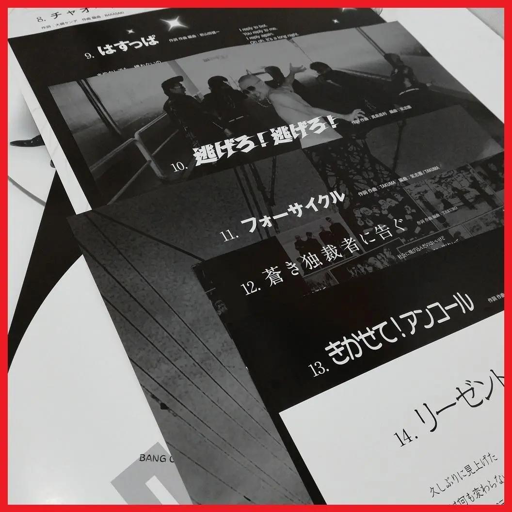 氣志團 万謡集 結成二十周年記念アルバム CD DVD 2枚組 氣志團 2017