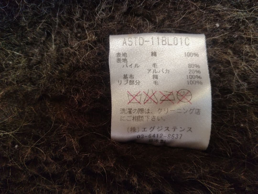 MARKAWARE N1デッキジャケット　カーキ　サイズ1