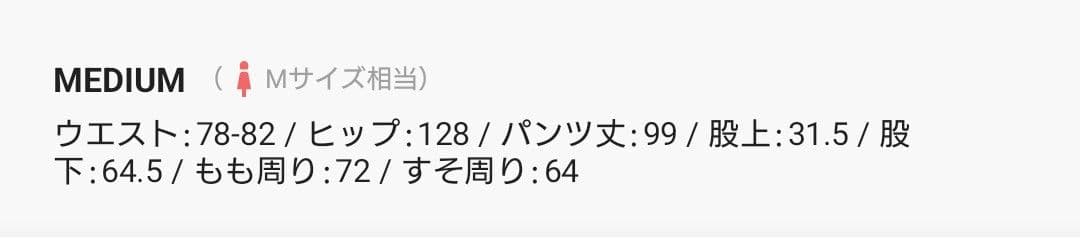 今季完売　ジャーナルスタンダードラックス　TW2タックパンツ ネイビー