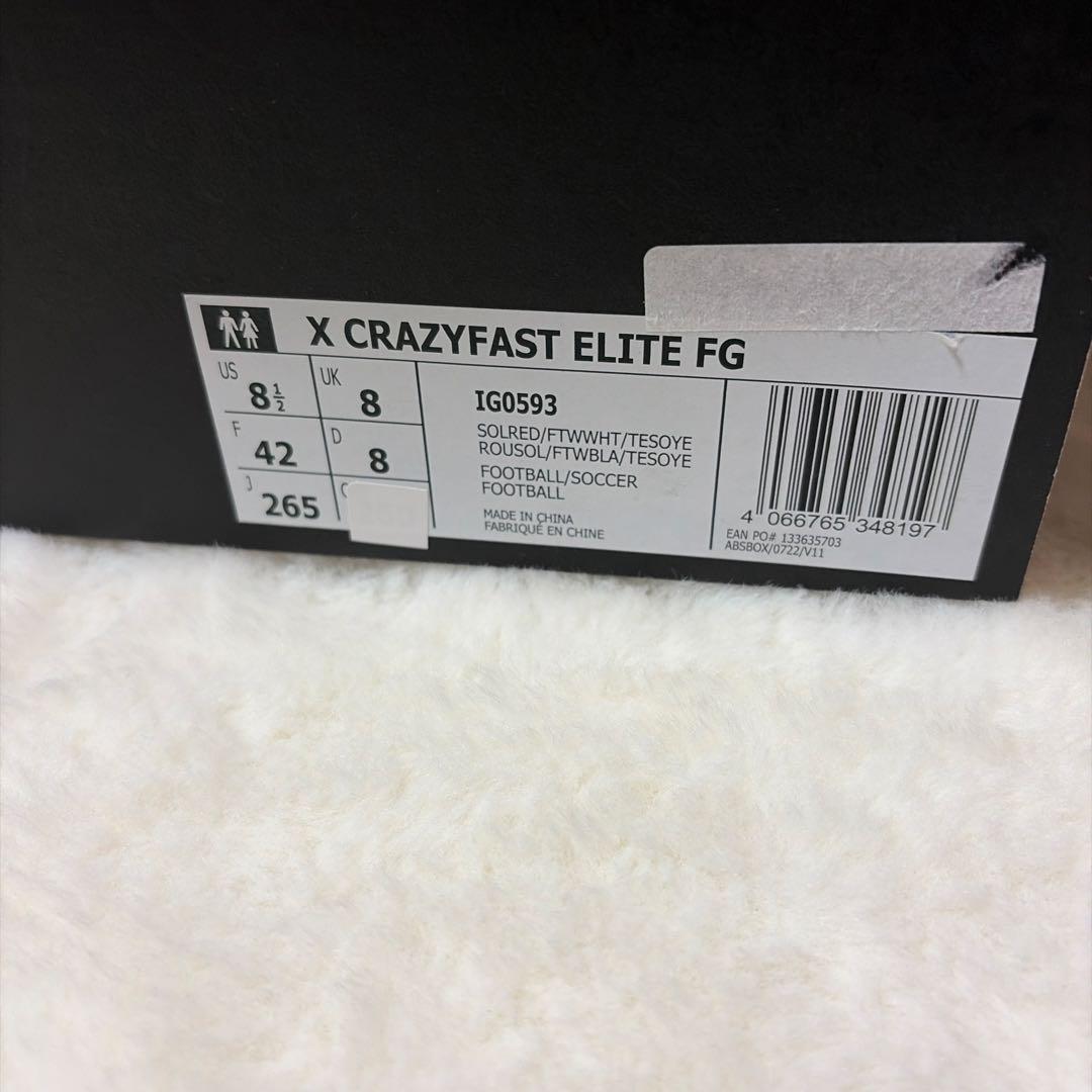 定価税込28600円26.5㌢アディダスエックス クレイジーファストエリートFG