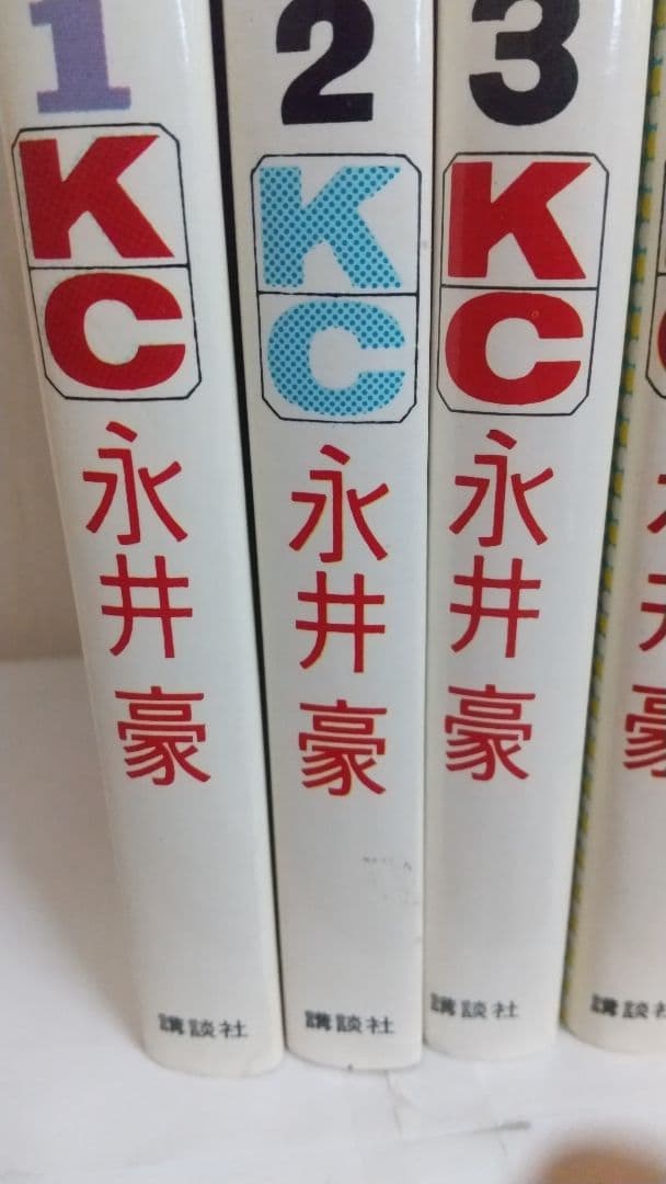 キッカイくん　全5巻初版セット　講談社コミックス　永井豪