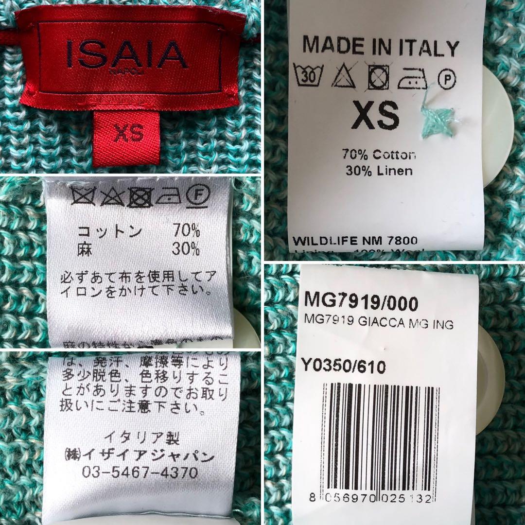 【現行未使用級 リネンコットン】イザイア　ニットテーラードジャケット　イタリア製