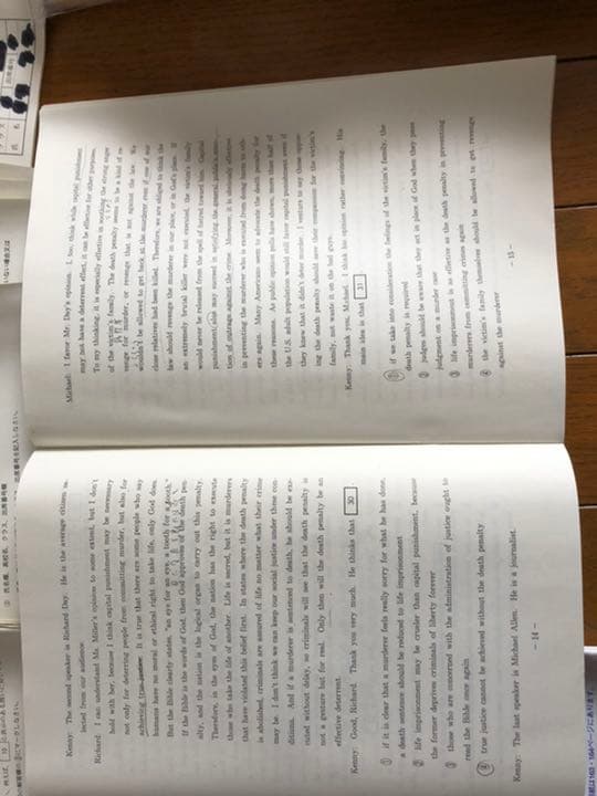 【在庫処分】代ゼミ センター試験模試(送付物・値段　要相談)