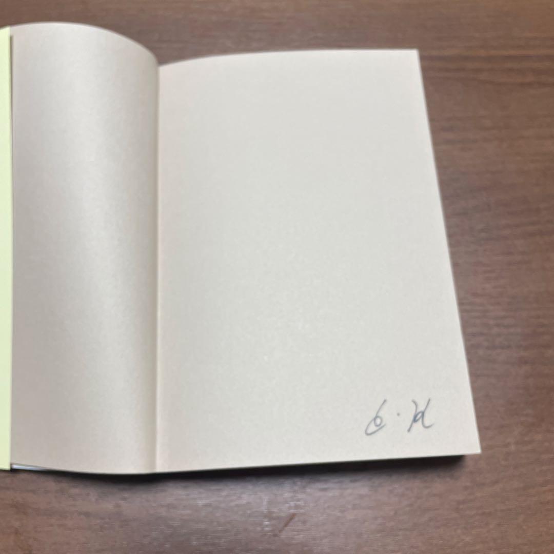 【希少】　ハーブ で ガン の 完全 治癒