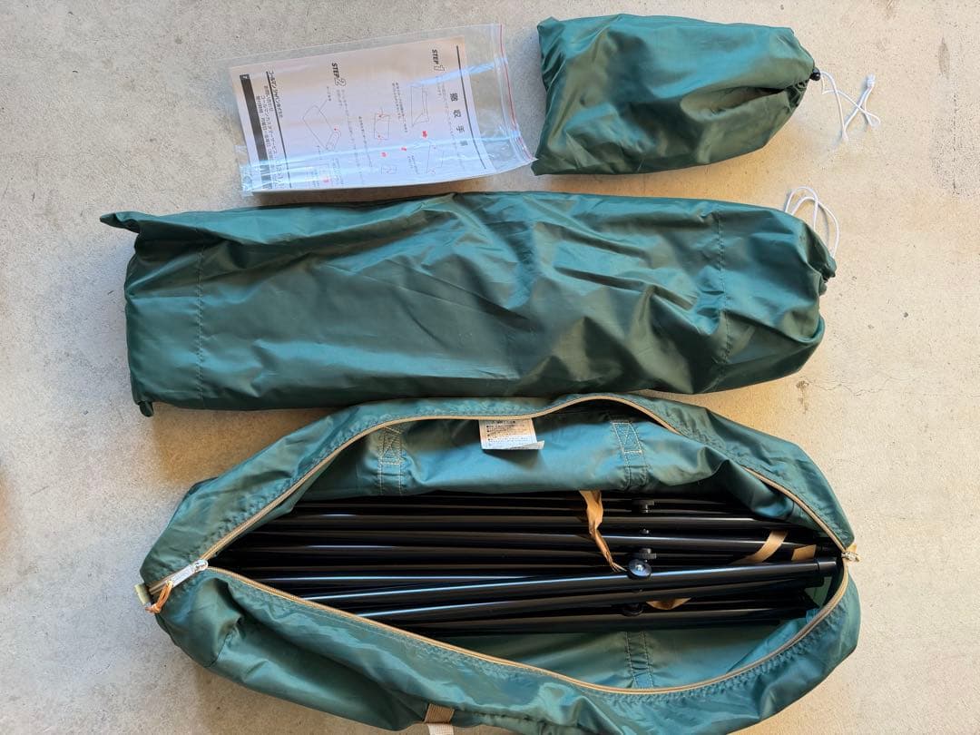 コールマン XP ヘキサタープＳ　新品