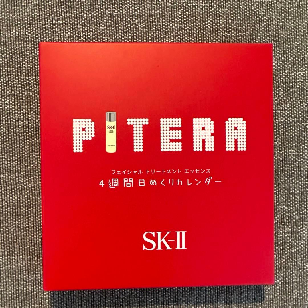 【未使用】SK-II ピテラ ユースエッセンシャルセット