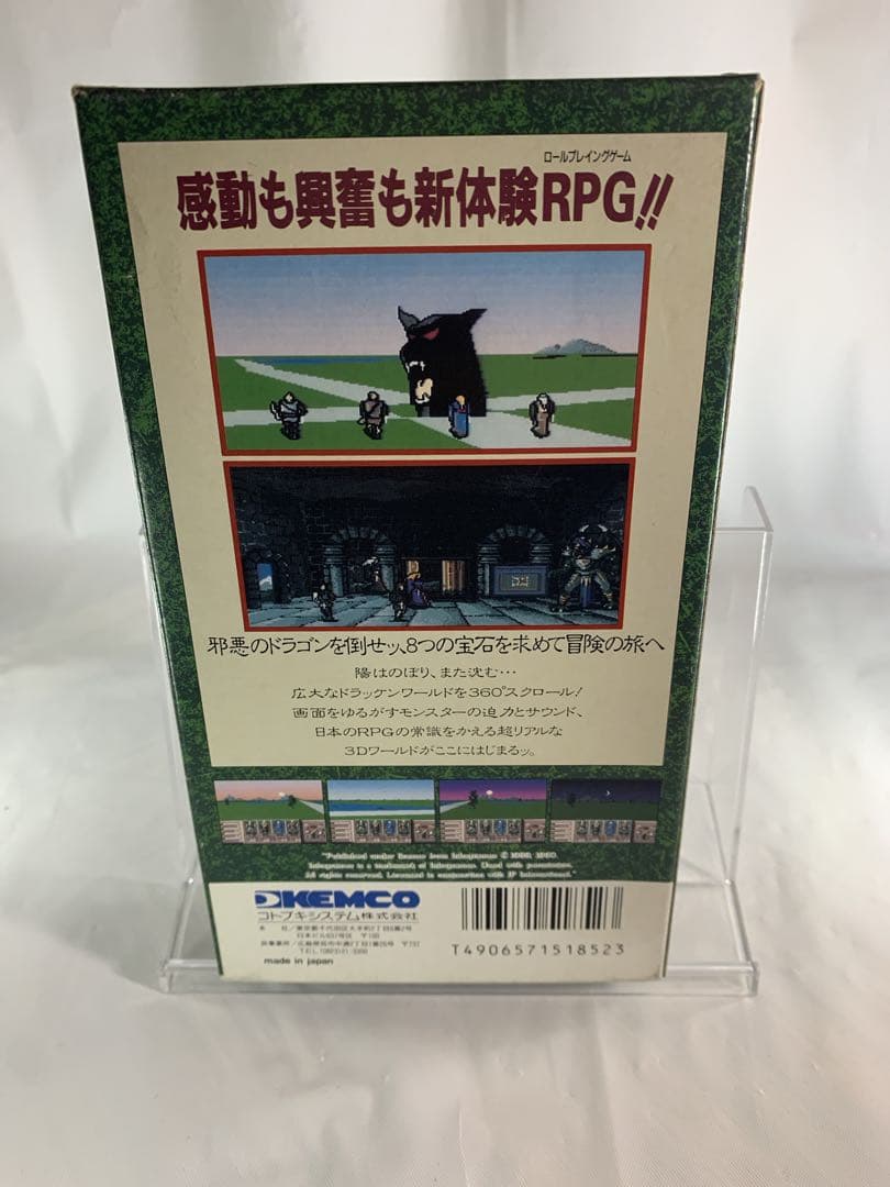 【新品】ドラッケン　SFCソフト