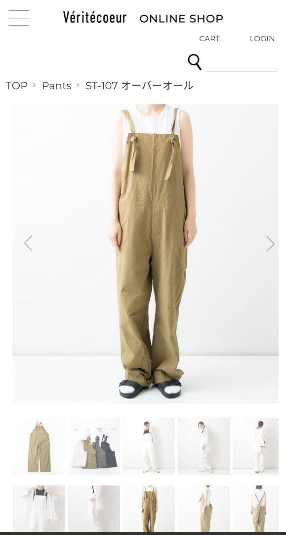 Veritecoeur ST-107 オーバーオール BEIGE