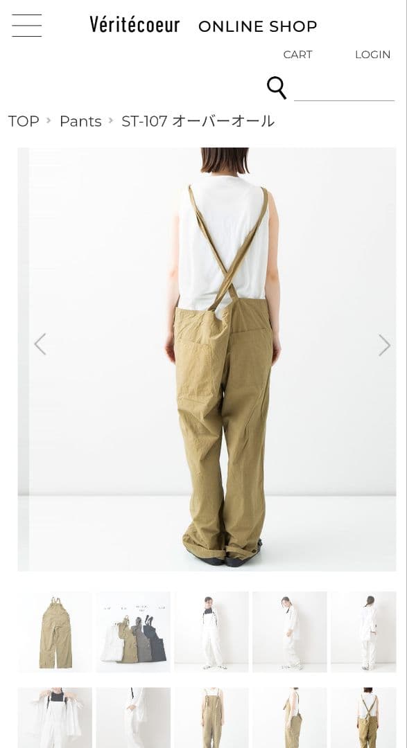 Veritecoeur ST-107 オーバーオール BEIGE