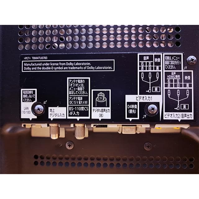 Panasonic 55インチ TH-P55VT5／プラズマテレビ