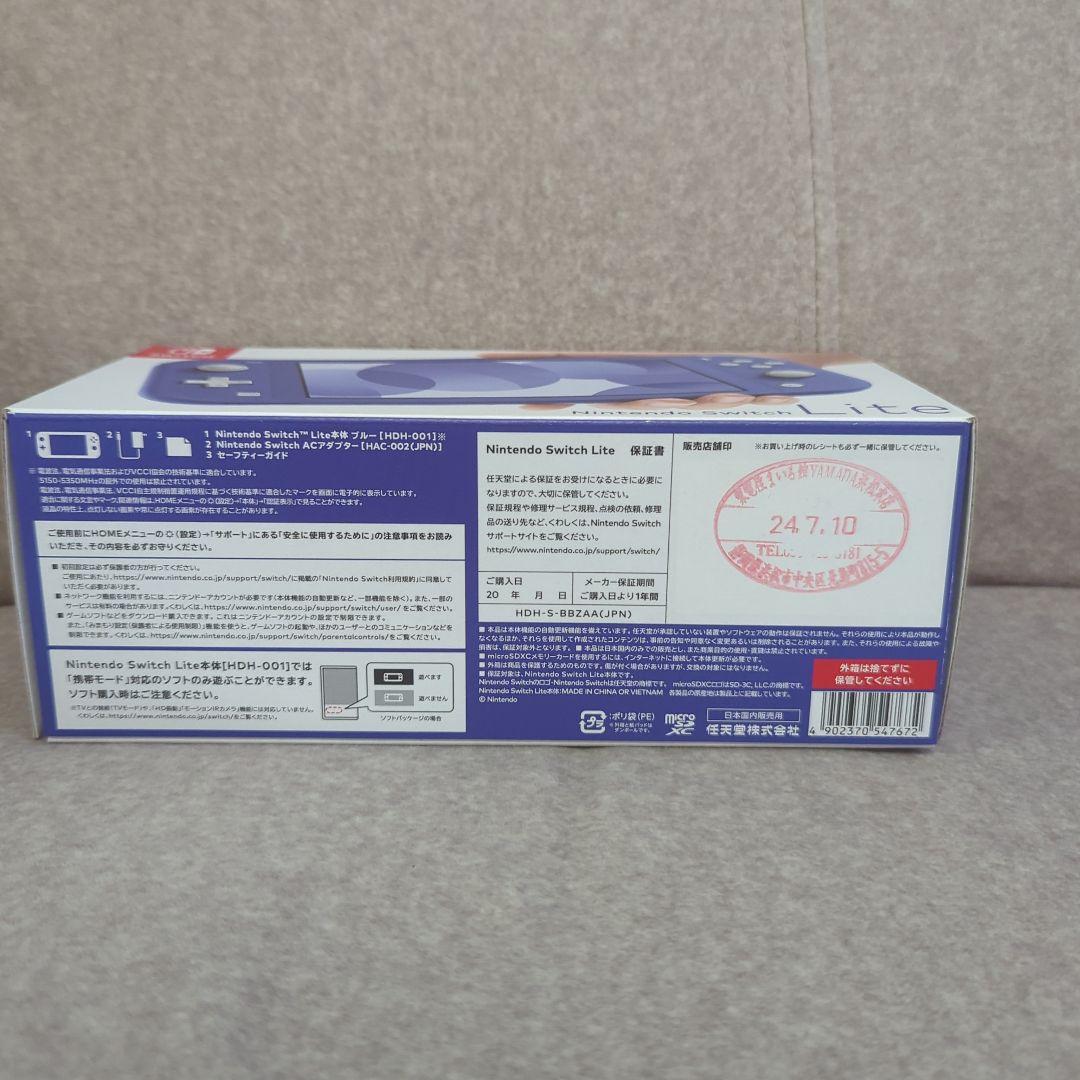 Nintendo Switch Lite (本体)新品、未開封