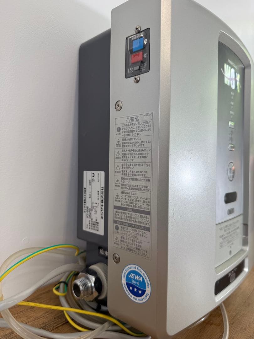 ホシザキ　電解水生成装置