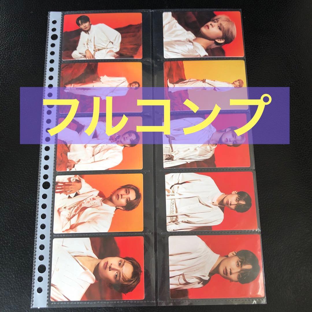 SEVENTEEN BE THE SUN トレカ フルコンプ