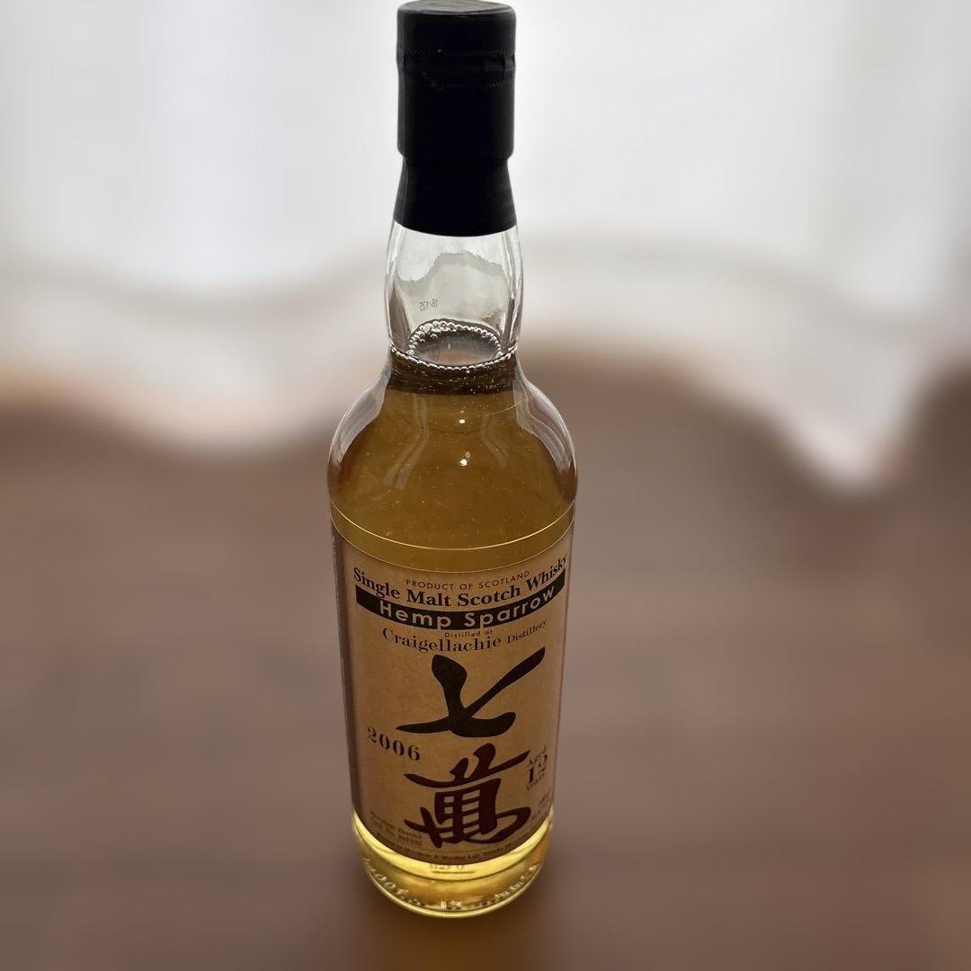 Hemp Sparrow 2006 シングルモルトウイスキー 12年 700ml