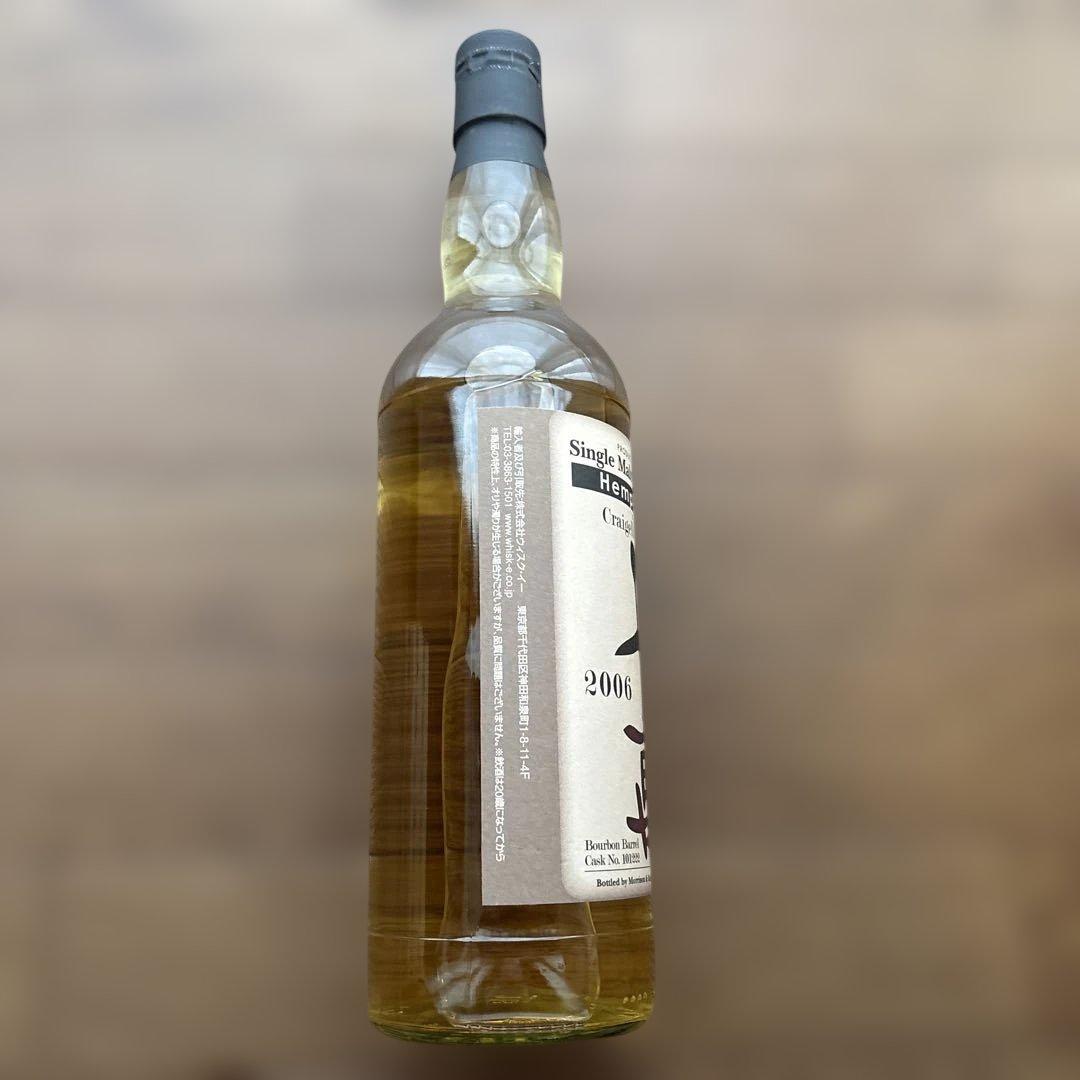 Hemp Sparrow 2006 シングルモルトウイスキー 12年 700ml