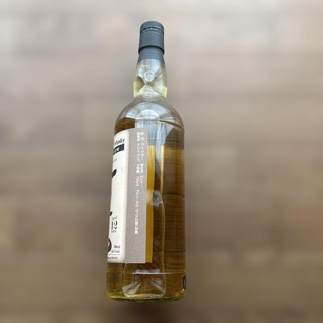 Hemp Sparrow 2006 シングルモルトウイスキー 12年 700ml
