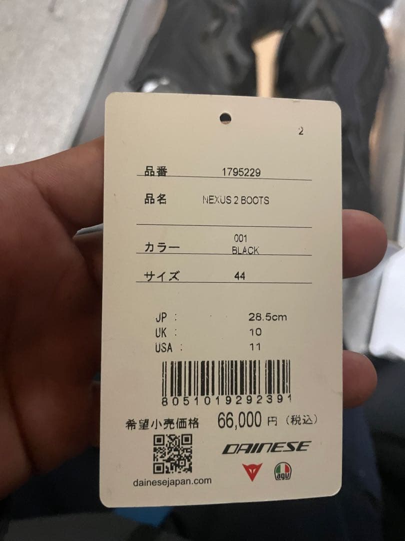 ごっつええやん