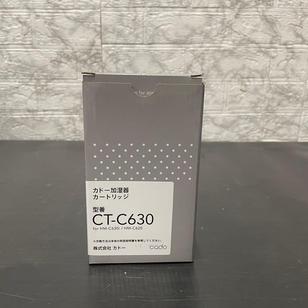 643 極美品 カドー 超音波式加湿器 HM-C620-BK 送料無料