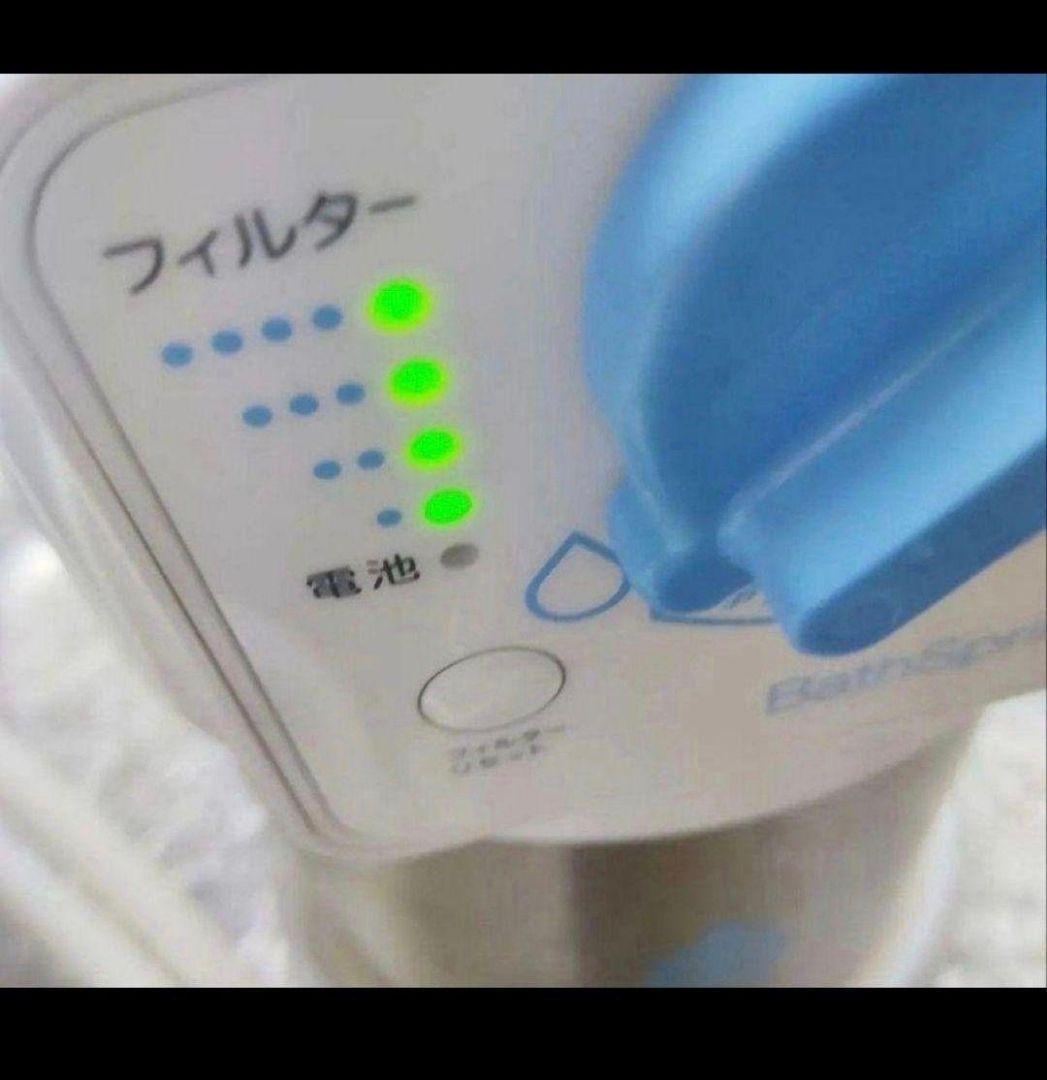 残量満タン 2023年製 アムウェイ バスルーム Bath Spring@