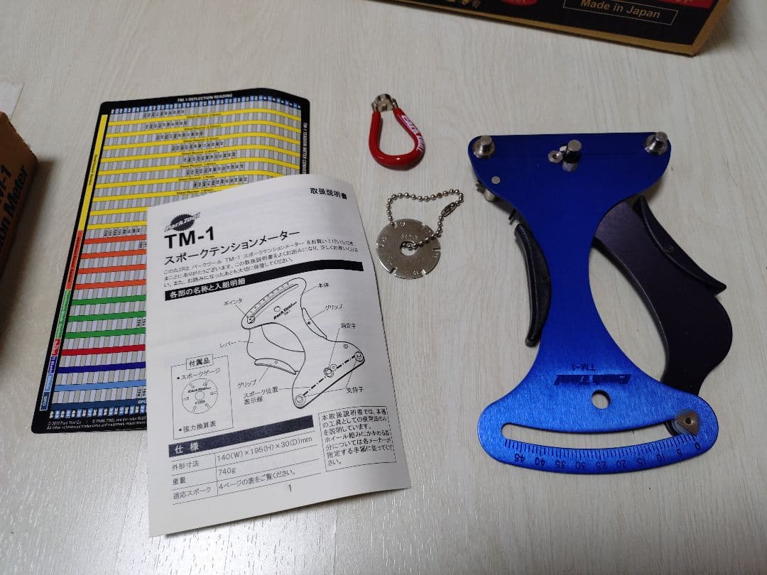 TM-1 スポークテンションメーター