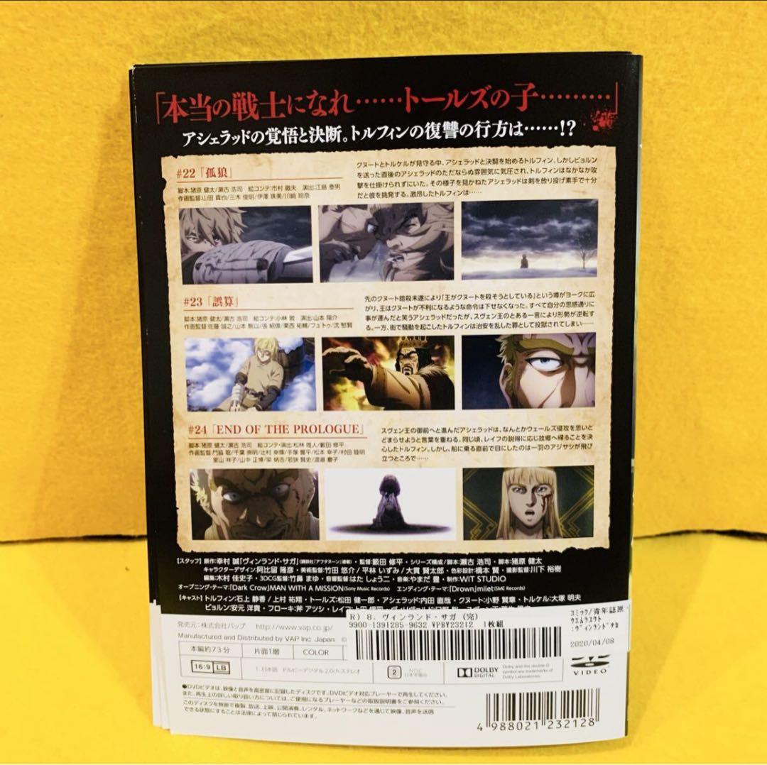 VINLAND SAGA ヴィンランド・サガ 1期＋2期 DVD 全16巻 全巻