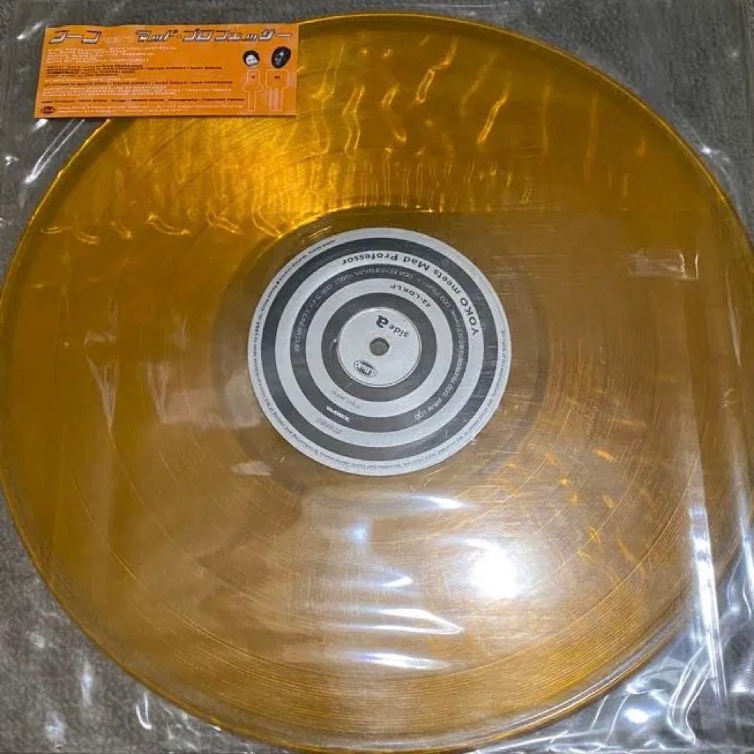 【激レア】YOKO meets Mad Professor 12inch