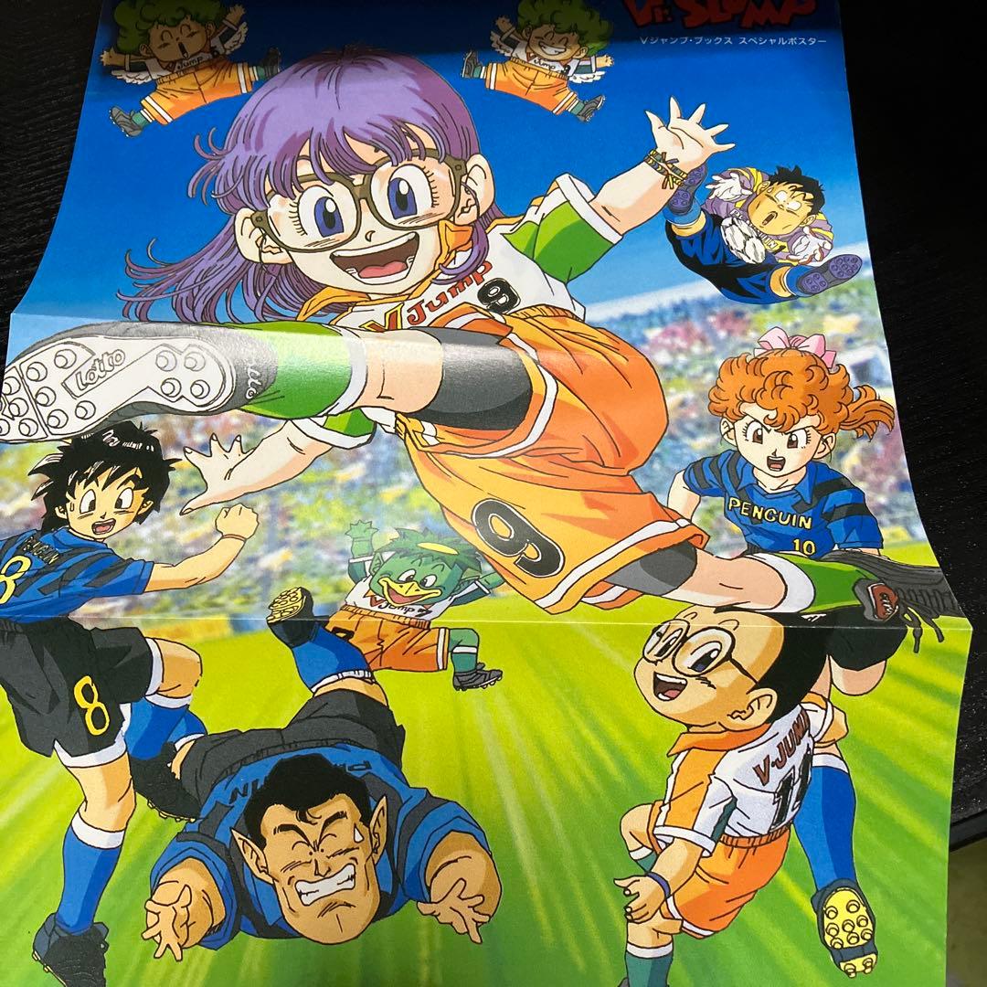 ちょっとだけかえってきたDr.スランプ全巻セット