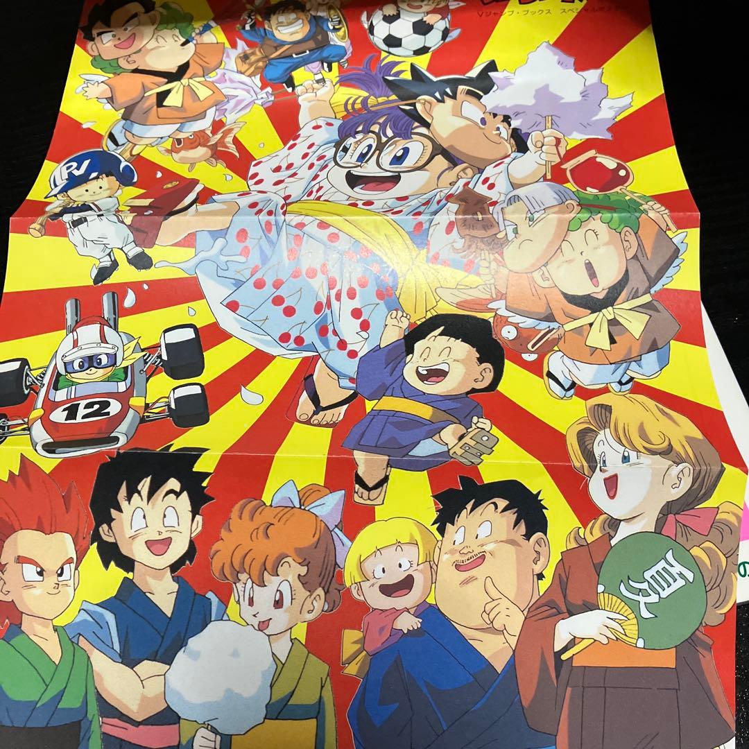 ちょっとだけかえってきたDr.スランプ全巻セット