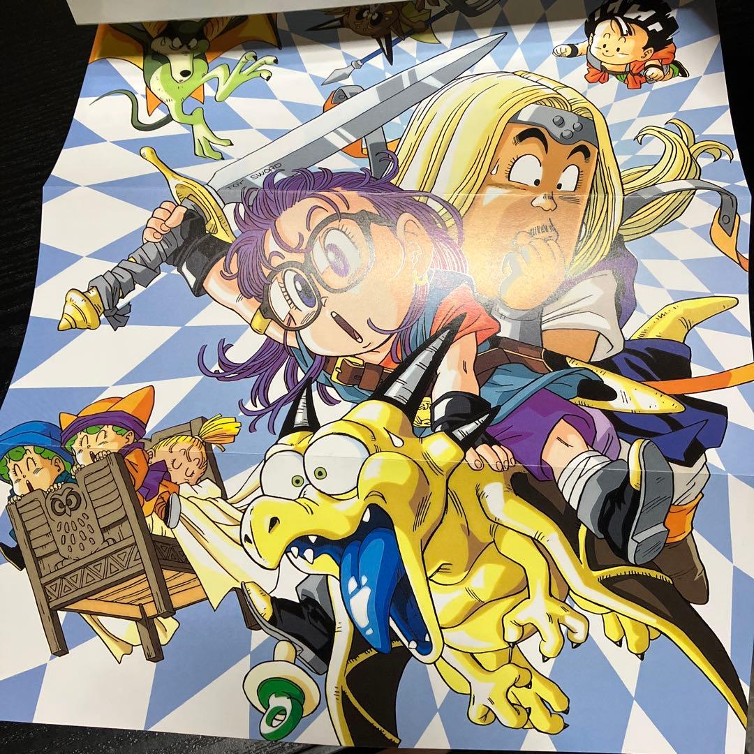 ちょっとだけかえってきたDr.スランプ全巻セット