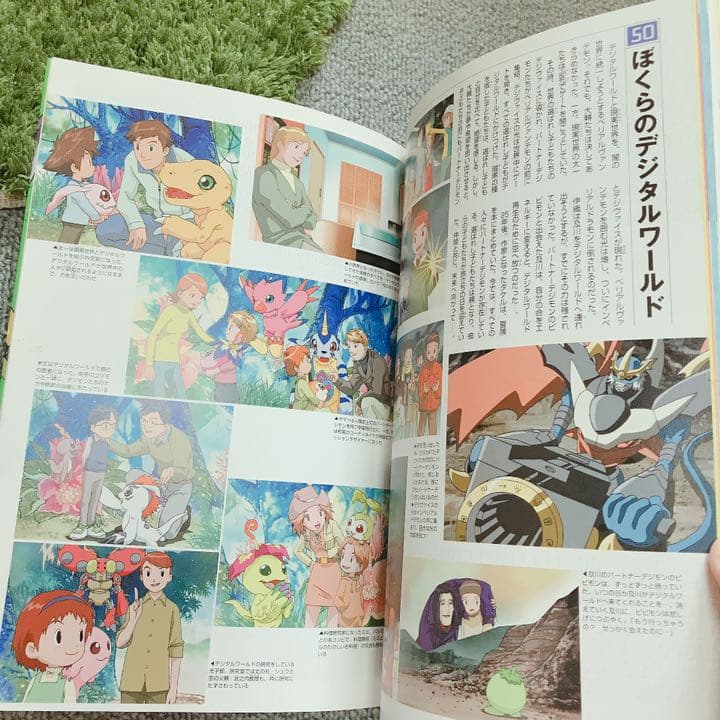デジモンアドベンチャーメモリアルbookセット