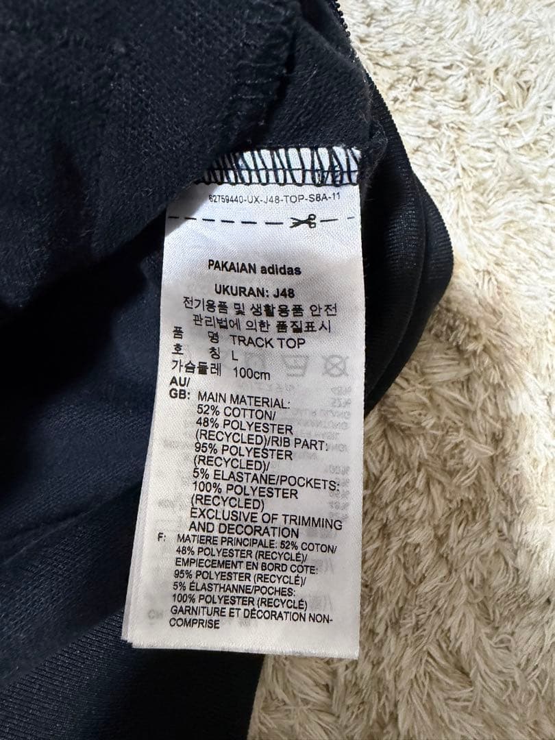 s*k様 【レア❗️常田大希着】美品 adidas ベッケンバウアー トラックジ