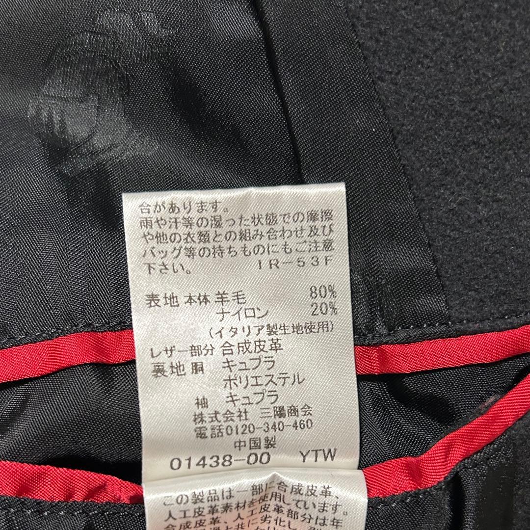 【最終値下げ】　最高級　LOVELESS ナポレオンロングコート