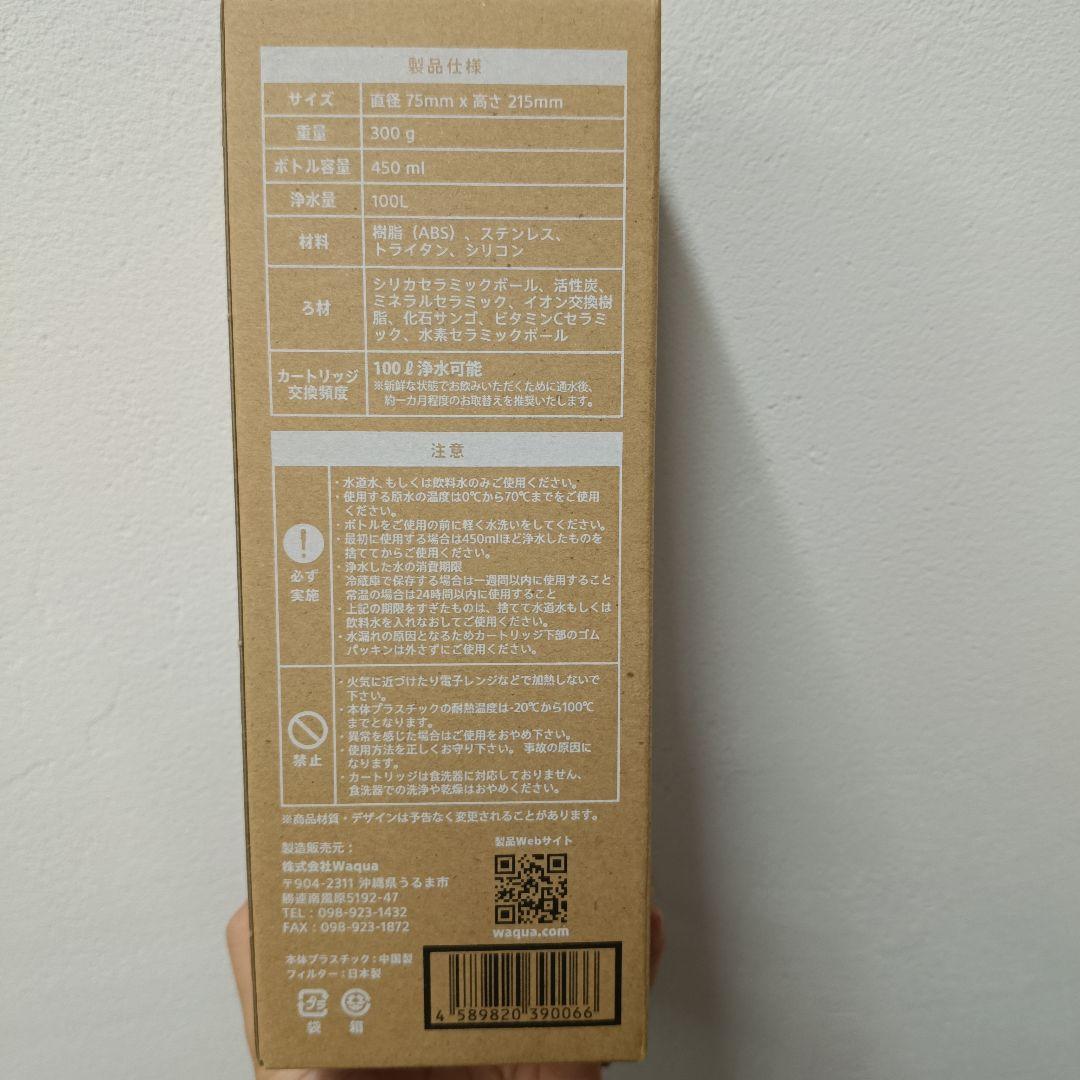 noburin 　シリカボトル２個　2セット