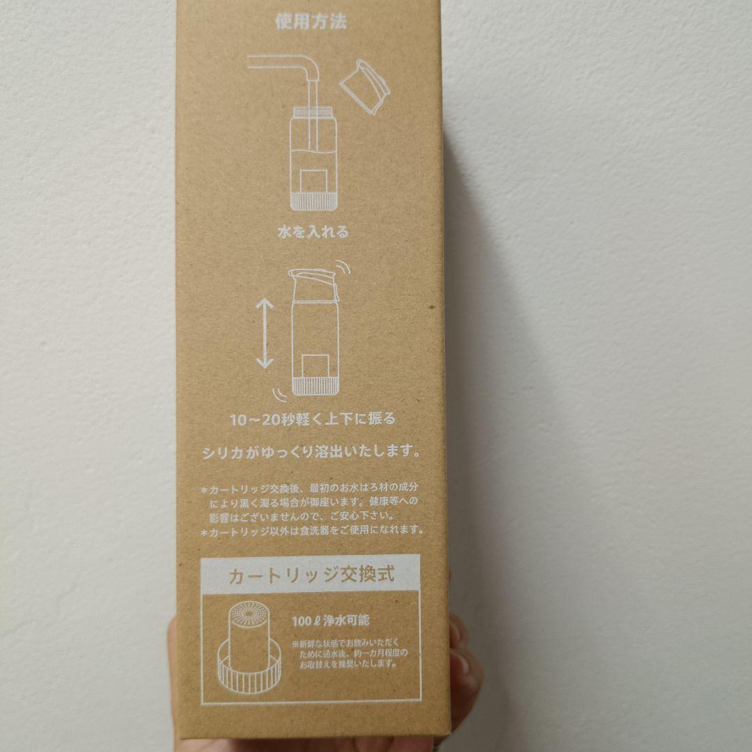 noburin 　シリカボトル２個　2セット