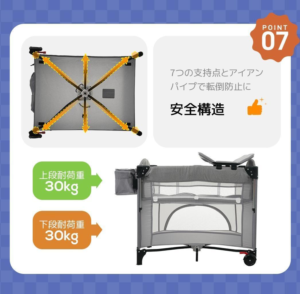 ベビーベッド ベビーサークル 折りたたみ 添い寝ベッド 多機能 軽量