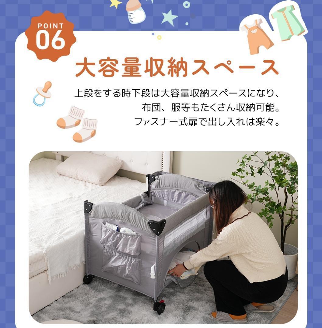 ベビーベッド ベビーサークル 折りたたみ 添い寝ベッド 多機能 軽量