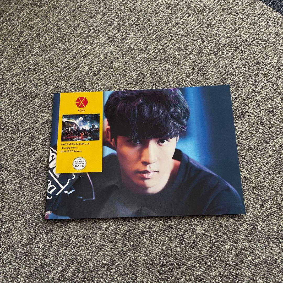 EXO アルバムセット Don't Mess Up My Tempo他まとめ売り