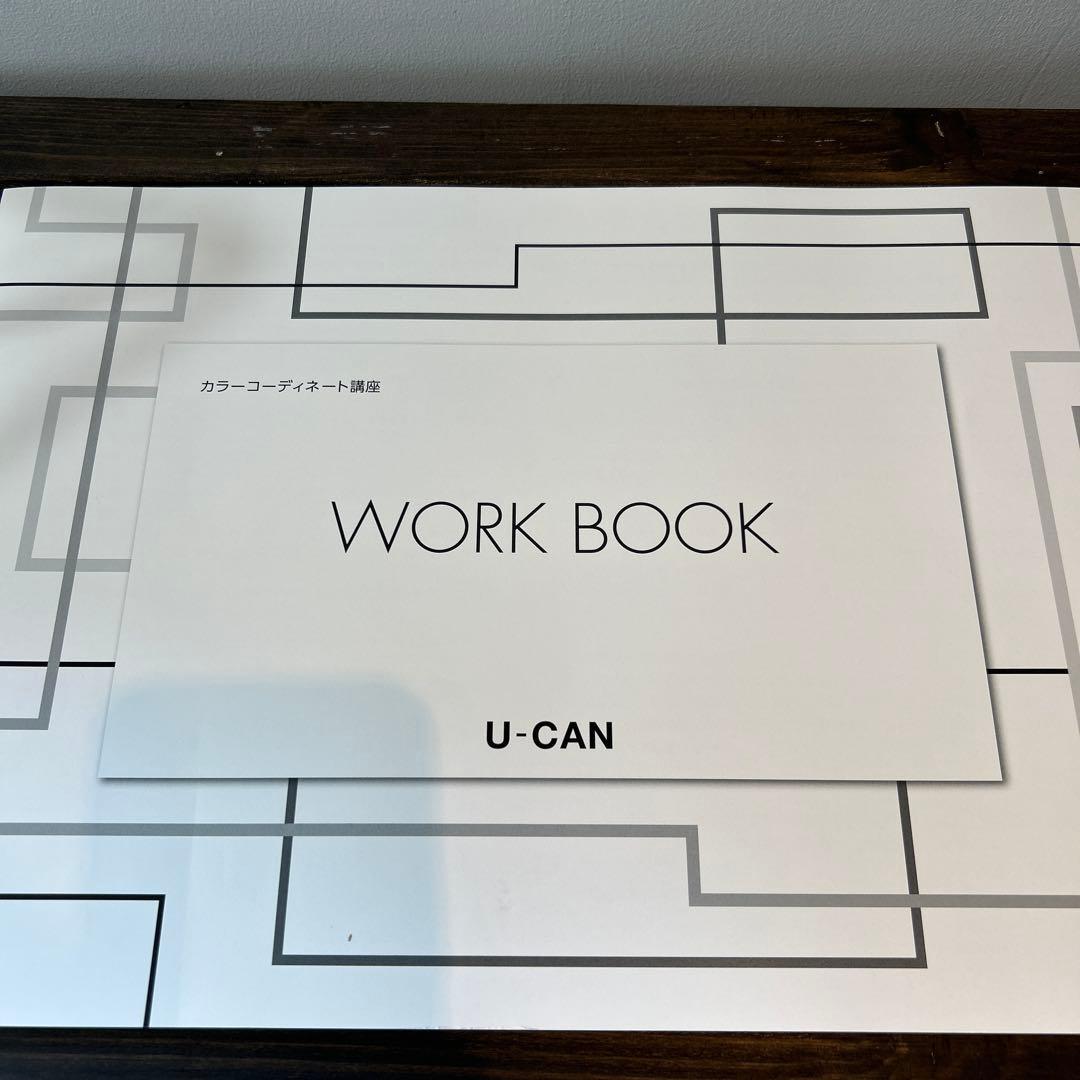 2024 パーソナルカラリスト検定対策教材セット　2級問題集付き