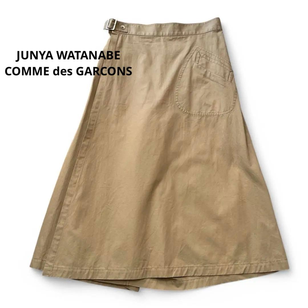 ジュンヤワタナベ チノ キュロット巻きスカート S ベージュ AD2016