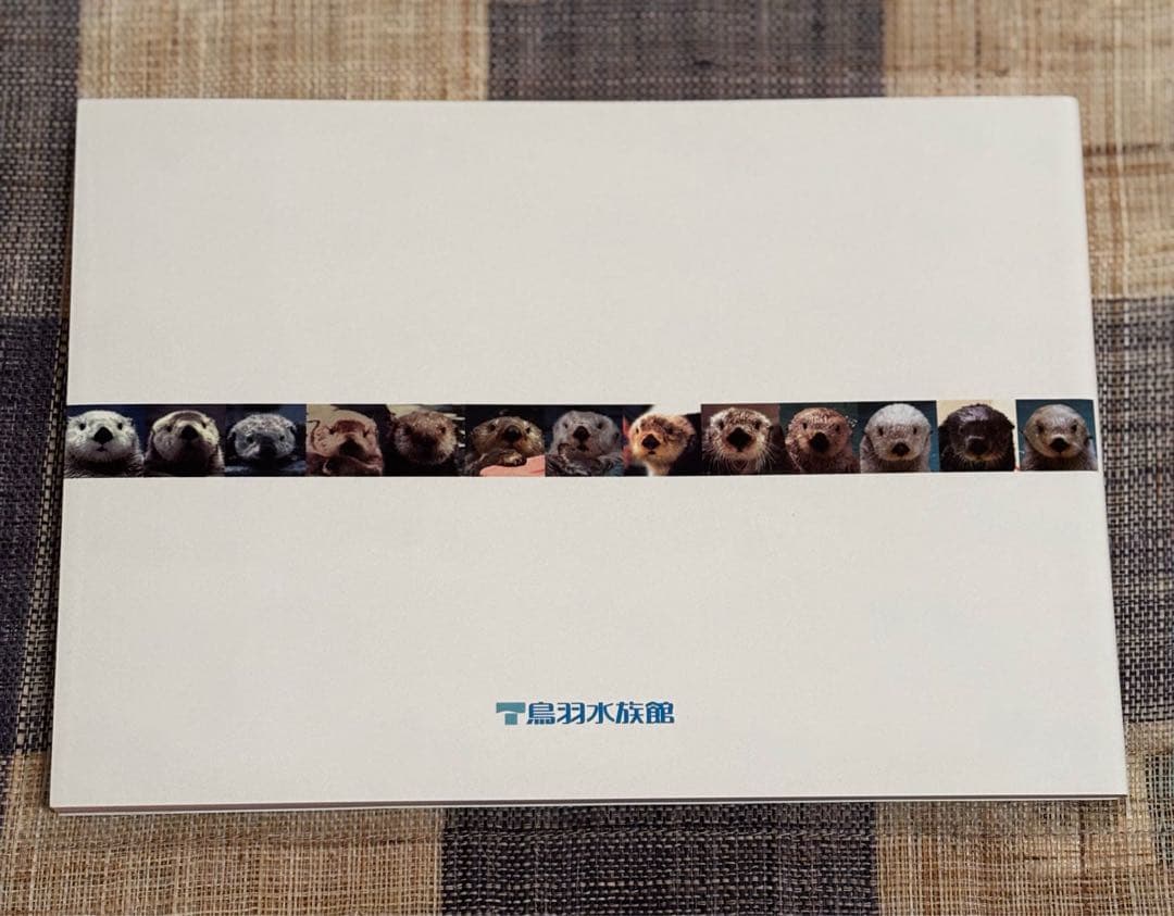 鳥羽水族館　ラッコメモリアルBOOK &ブランケット