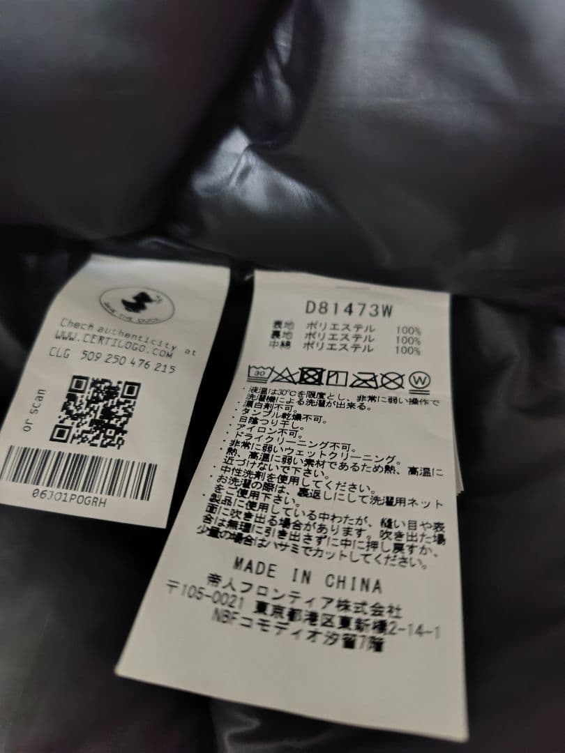 Save the duck フード付きダウンベスト