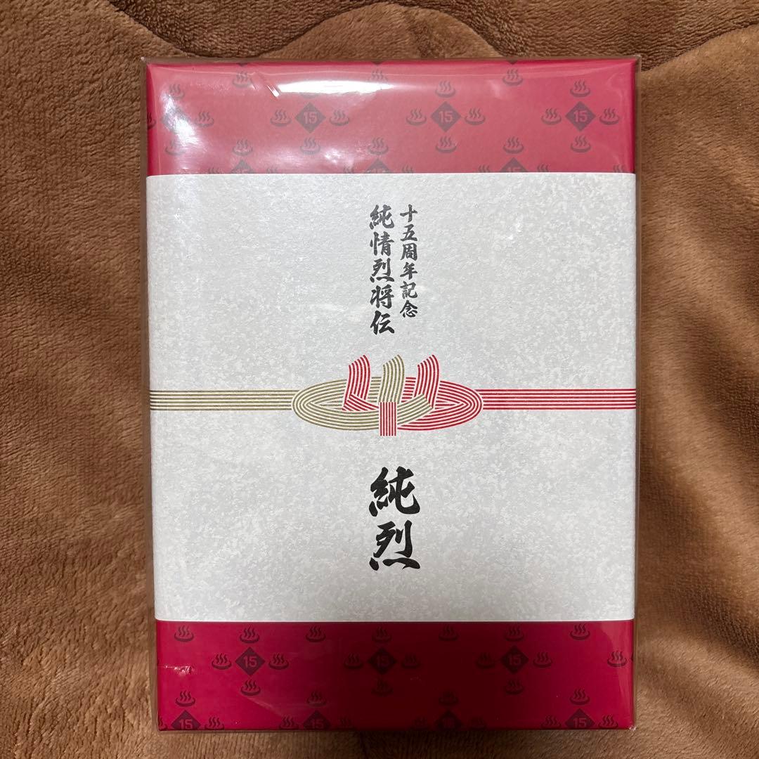 純烈15周年記念BOX 純情烈将伝