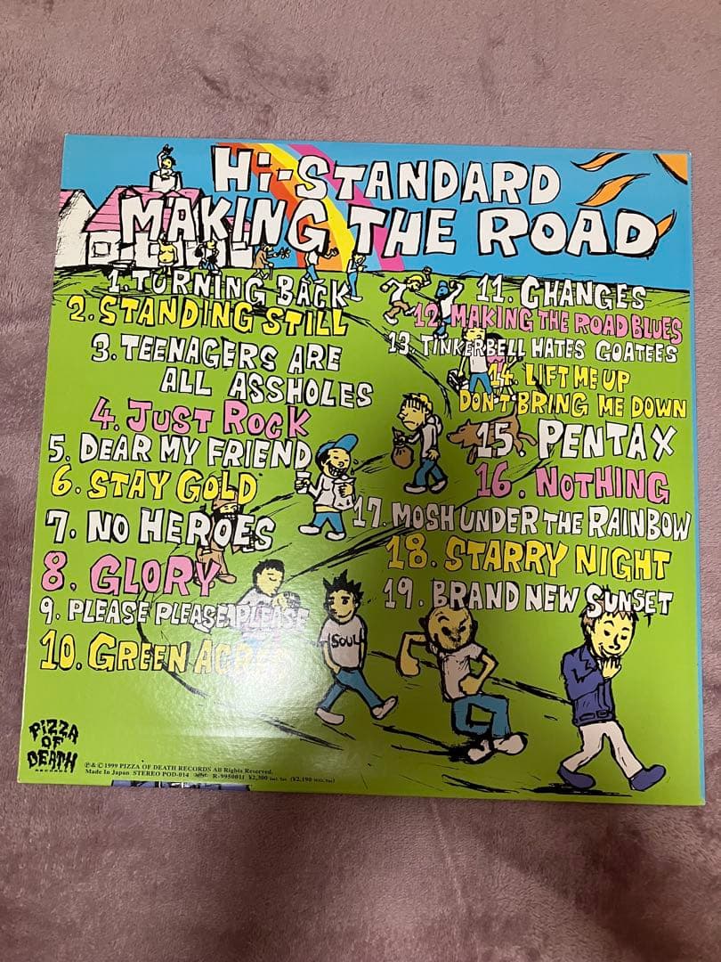 8*8様 Hi-STANDARD Making the Road レコード