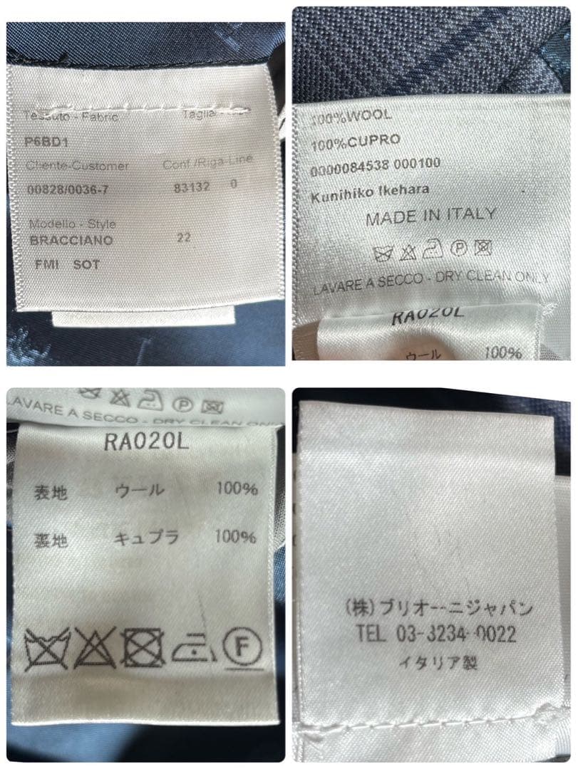 Brioni ブリオーニ ジャケット イタリア製 45-51-63-77